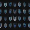 Trident-Ukraine-Sign-Cyberpunk-random-change-pattern-UltraHD-VJ-video-loop-ho4hwm-1920_002 VJ Loops Farm