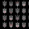 Trident-Ukraine-Sign-Red-White-Random-pattern-UltraHD-VJ-video-loop-oatlbf-1920_002 VJ Loops Farm