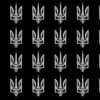 Trident-Ukraine-Sign-Small-Mix-pattern-UltraHD-VJ-video-loop-u3imxz-1920_005 VJ Loops Farm