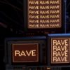 Get-Ready-Rave-Slogan-Text-Cyberpunk-TV-VJ-Loop-rpll3j-1920_007 VJ Loops Farm